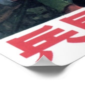 Poster Les soldats et le peuple Base de la victoire! chin (Coin)