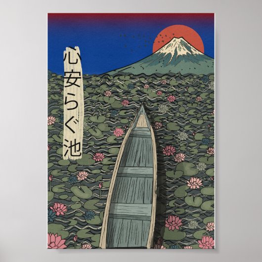Poster L'étang relaxant (Devant)