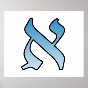 Poster Lettre alef hébreu