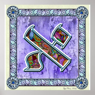 Poster Lettre Aleph Méditation