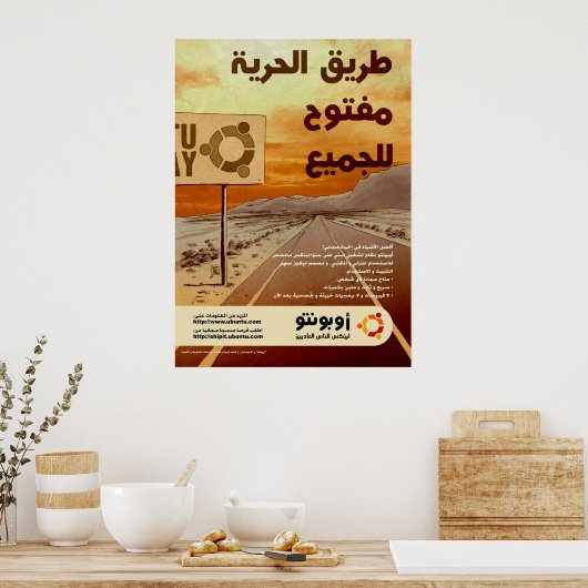 POSTER LETTRE MINIME CLARÉE (Cuisine)