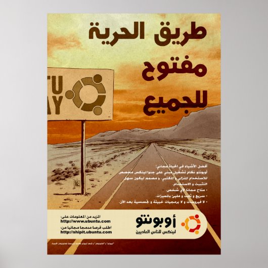 POSTER LETTRE MINIME CLARÉE (Devant)