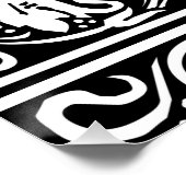 Poster Lettre O Monogramme Médiéval Art Nouveau (Coin)