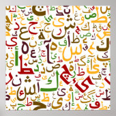 Poster Lettres arabes (Devant)