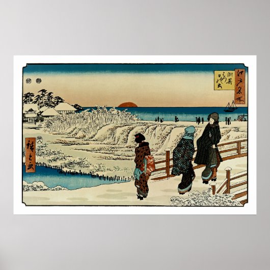 Poster Lever de soleil le jour de l'an à Susaki (Devant)