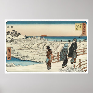 Poster Lever du soleil le jour du Nouvel An, Hiroshige