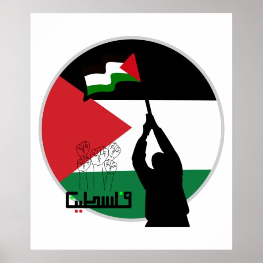 Poster Libérez la Palestine en arabe (Devant)