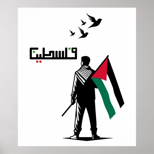 Poster Libérez la Palestine en arabe (Devant)