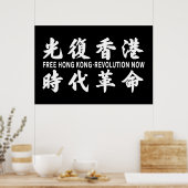 Poster Libérez la révolution de Hong Kong maintenant ! Po (Cuisine)