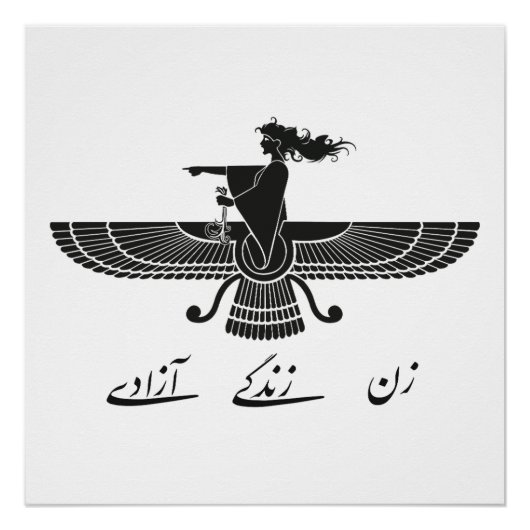 Poster LibertéVieFemme (Devant)