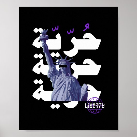 Poster Liberty Tower Design, Liberty dans la Typographie (Devant)