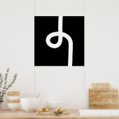 Poster Ligne bouclée - Blanc sur noir (Cuisine)