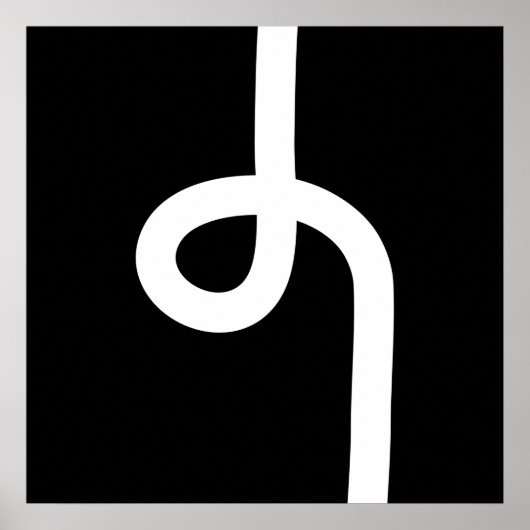 Poster Ligne bouclée - Blanc sur noir (Devant)