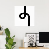 Poster Ligne bouclée - Noir sur blanc (Bureau à domicile)