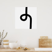 Poster Ligne bouclée - Noir sur blanc (Cuisine)