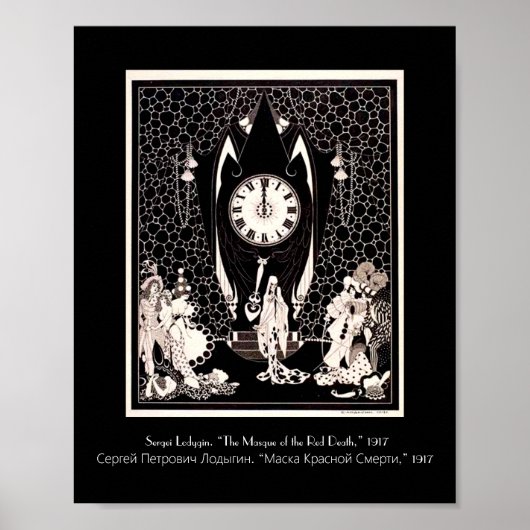 Poster L'illustration vintage de la Masque de la Mort Rou (Devant)