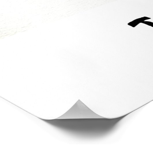 Poster L'imprimé zen vocaliste (Coin)