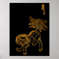 Lion chinois shishi