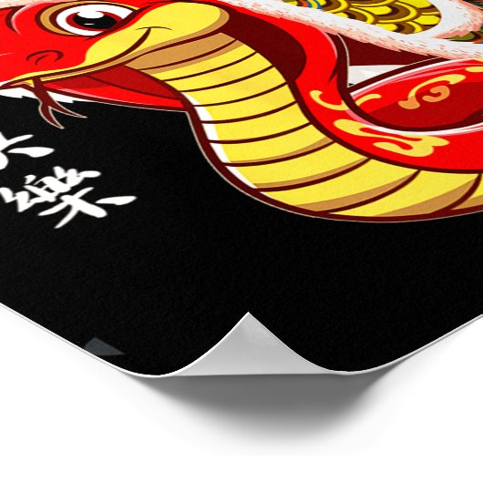 Poster Lion Dance Year Of The Snake Chinese New Year Zodi (Coin)