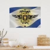 Poster Lion de Juda - Hébreu (Cuisine)