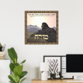 Poster Lion Mizrach (Bureau à domicile)