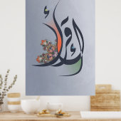 Poster LIRE L'Affiche De Calligraphie Arabe (Cuisine)