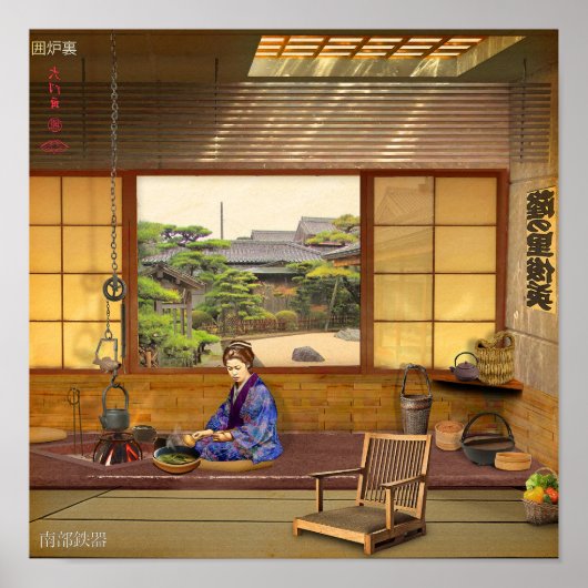 Poster L'Irori (Devant)