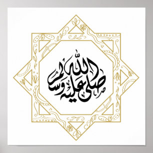 Poster L'occasion religieuse islamique Aïd al-Adha, Aïd a