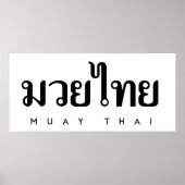 Poster Logo Muay Thai (Devant)
