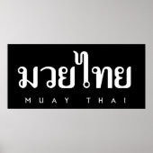 Poster Logo Muay Thai (Devant)