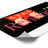 Poster Logo Renkoo Pigs (Coin)