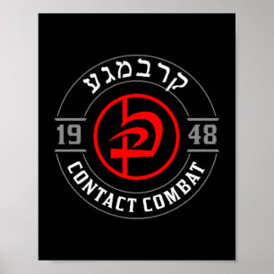 Poster Logo Symbolique Hébreu Krav École Traditionnelle F