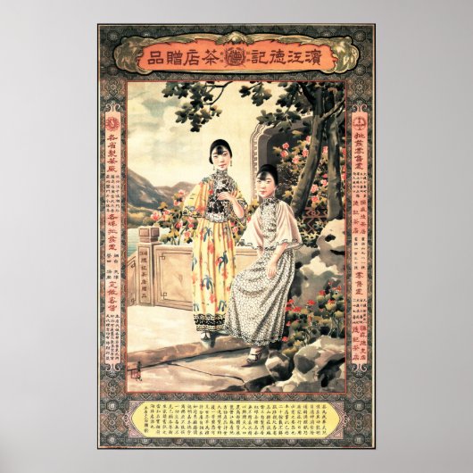 Poster LOISIRS DE FEMME Thé chinois Feuilles Ancienne pub (Devant)