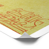 Poster Lotus Flower, Yun Shouting (Coin)