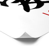 Poster Love Chinese Character Wall Art (Coin)