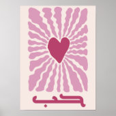Poster Love en arabe Moderne Rétro Houb Art Arabe (Devant)