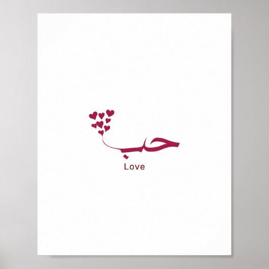 Poster Love - Houb - Los Angeles - en calligraphie arabe (Devant)