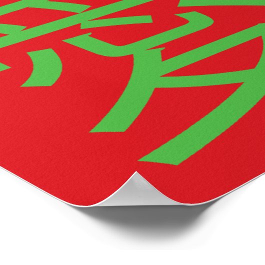 Poster Love Pop Art (Coin)