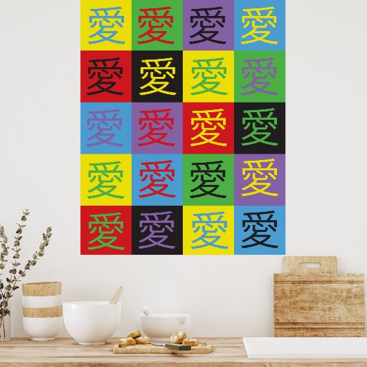 Poster Love Pop Art (Cuisine)