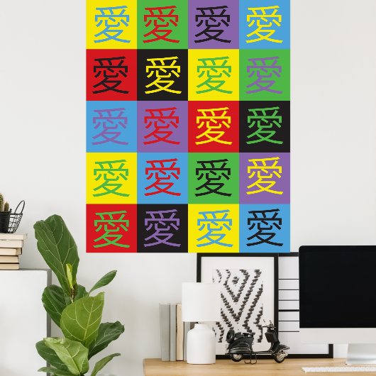 Poster Love Pop Art (Bureau à domicile)