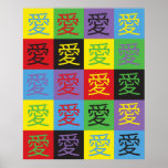 Poster Love Pop Art<br><div class="desc">Le caractère chinois pour l'amour fait dans un style pop art avec une palette de couleurs de vert,  bleu,  rouge,  violet,  noir et jaune</div>