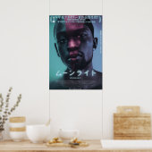 Poster Lumière lunaire japonaise (Cuisine)