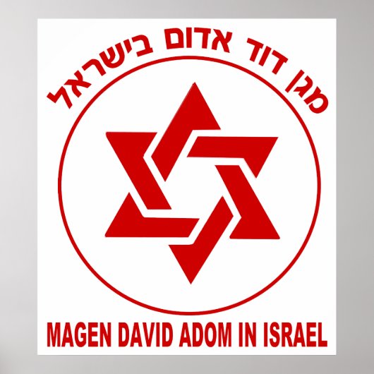 Poster Lumière Magen David Adom (Devant)