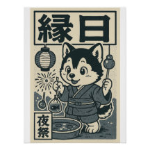 Lumières néons et combats de poissons