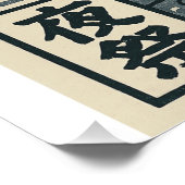 Poster Lumières néons et combats de poissons (Coin)