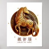 Poster Lunar New Year Happy Chinese New Year Of The Horse (Devant)