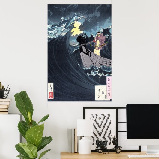 Poster Lune au-dessus des eaux de la baie de Daimotsu, Yo (Bureau à domicile)