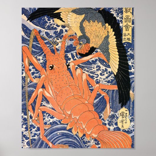 Poster Lutte contre le homard - Utagawa Kuniyoshi (Devant)