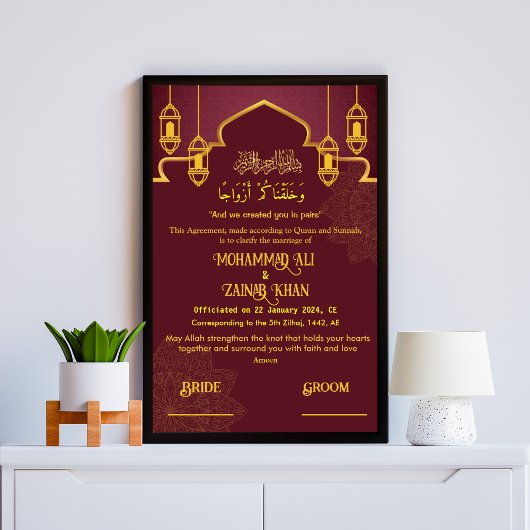 Poster Luxe Ethinique Islamique Frame Nikah contrat