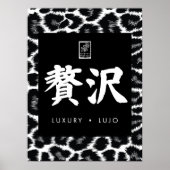 Poster Luxe. Lujo. 贅沢. (Devant)